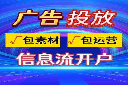 搜索引擎关键词竞价排名的策略调整与案例